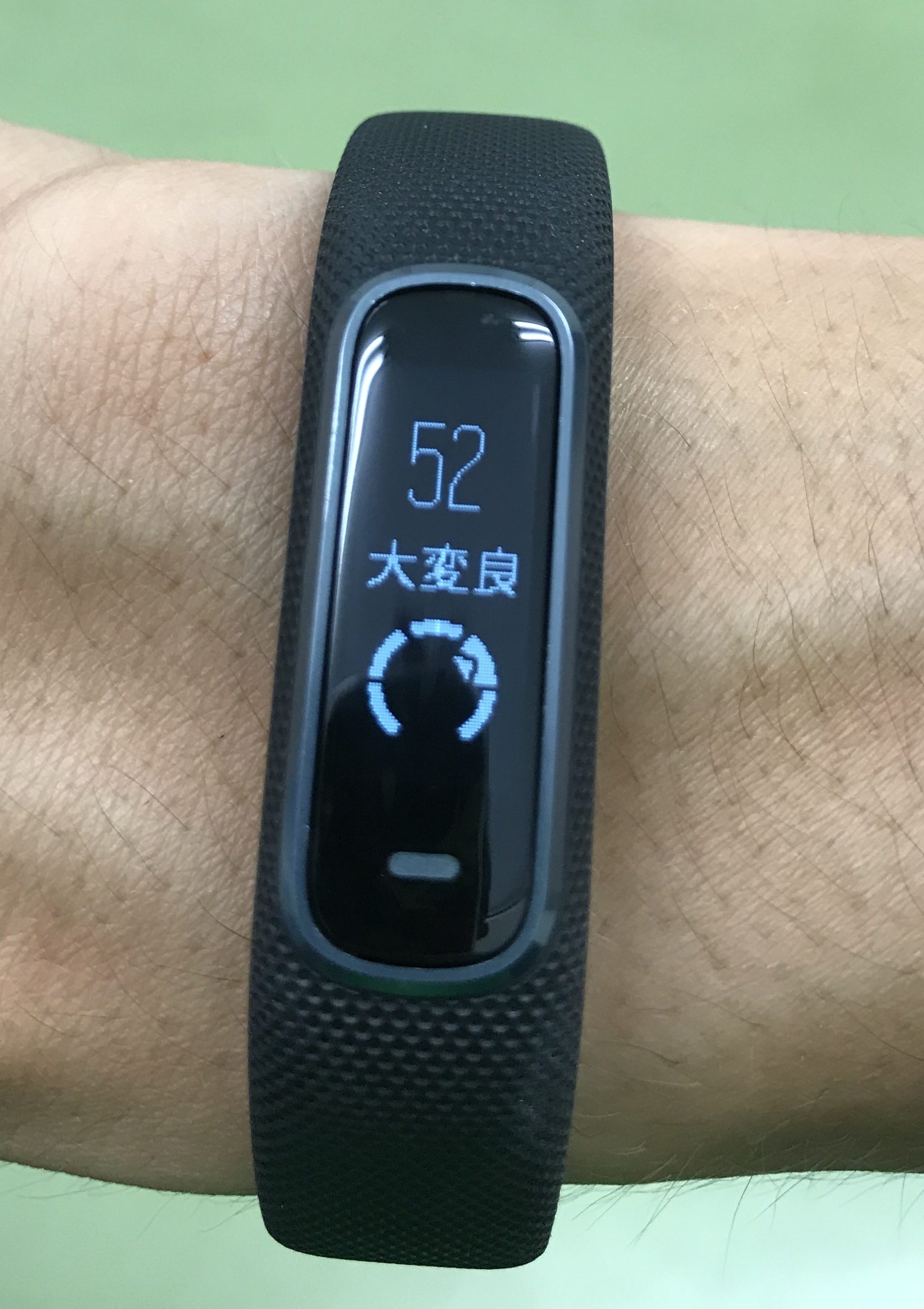 ガーミン vivosmart4 を徹底レビュー【14のポイントを解説